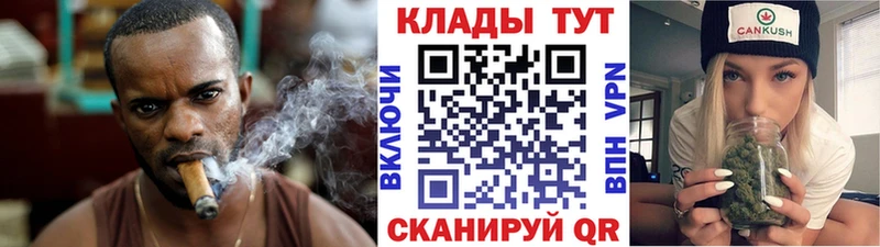 Как найти закладки Кировск ГАШИШ Кокаин Меф Галлюциногенные грибы МАРИХУАНА