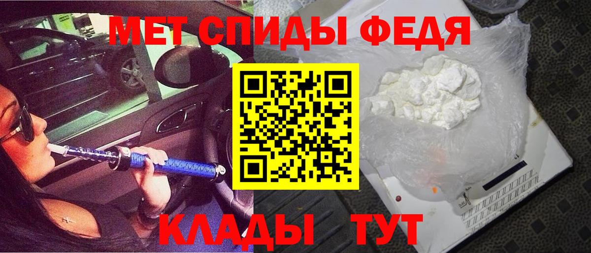 АМФЕТАМИН VHQ Кировск
