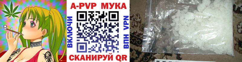 blacksprut рабочий сайт  Кировск  Alfa_PVP VHQ 