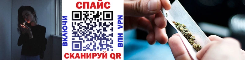 Бутират BDO  наркота  Кировск 