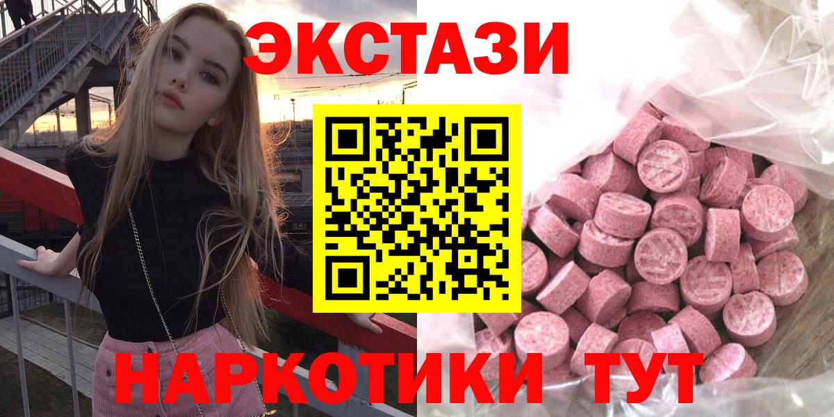 Cocaine  Кировск  Каннабис  NBOMe  ТГК  Меф   Вход с VPN  Гашиш 