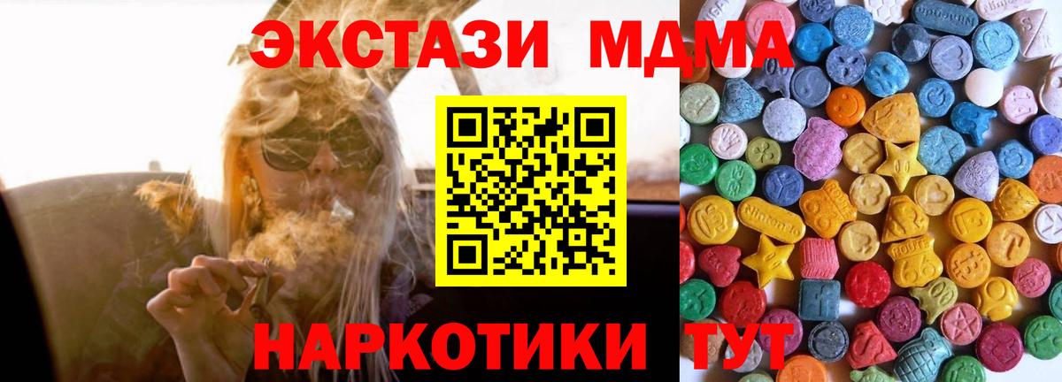 Экстази louis Vuitton  Вход с VPN  гидра маркетплейс  Ecstasy louis Vuitton  Кировск 
