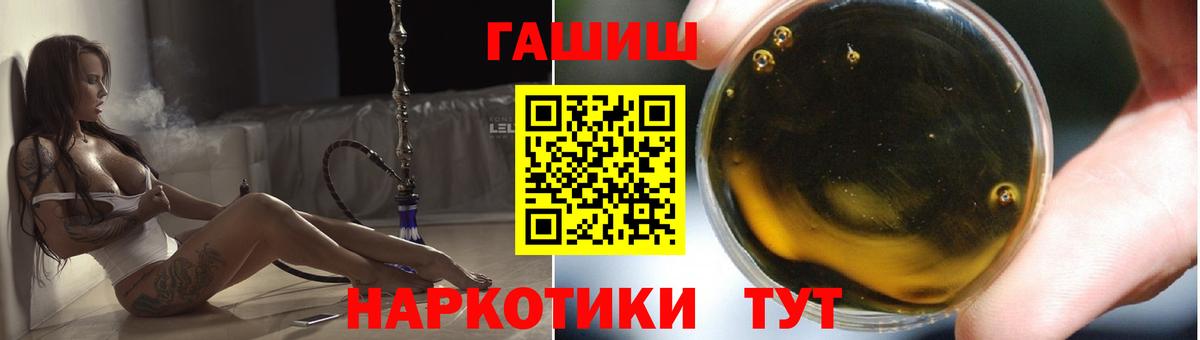 ГАШ AMNESIA HAZE  ГАШИШ hashish  Вход с VPN  Кировск 