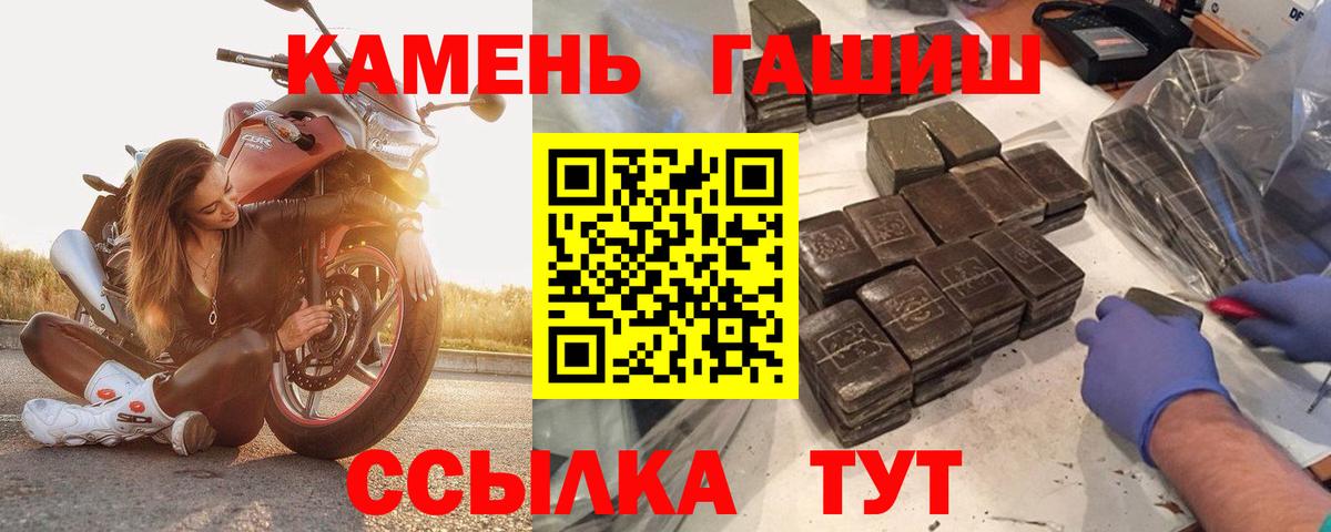 Метамфетамин Кировск