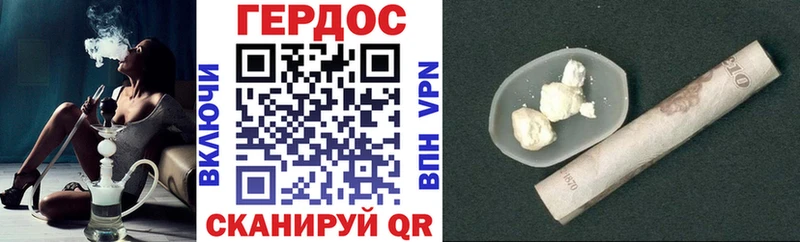 как найти закладки  Кировск  ГЕРОИН гречка 