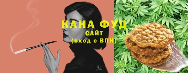 марихуана Балахна