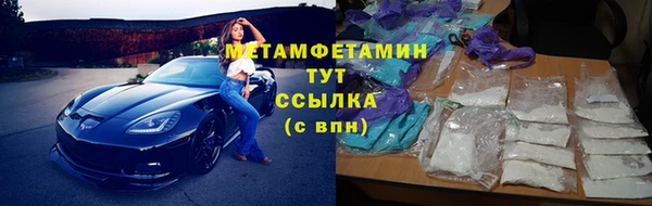 меф Балабаново