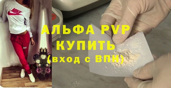 марихуана Балахна
