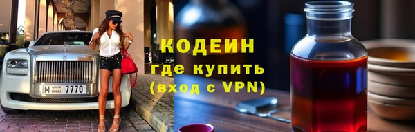 марихуана Балахна