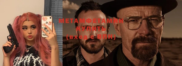 меф Балабаново