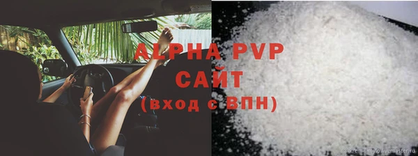 альфа пвп VHQ Арсеньев