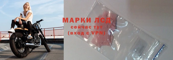 марихуана Балахна