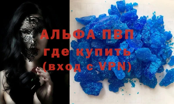 хмурый Баксан