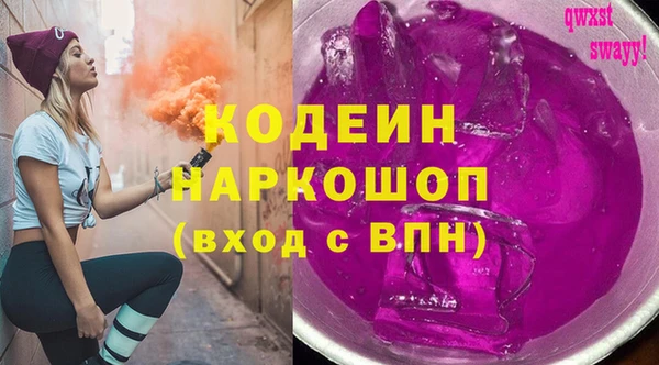 кокаин премиум Болотное