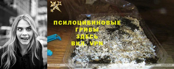 марихуана Балахна