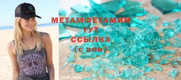 марихуана Балахна