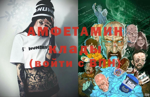 марихуана Балахна