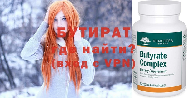 марихуана Балахна