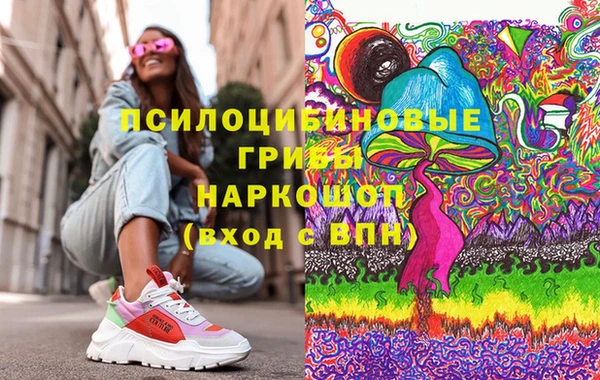 марихуана Балахна