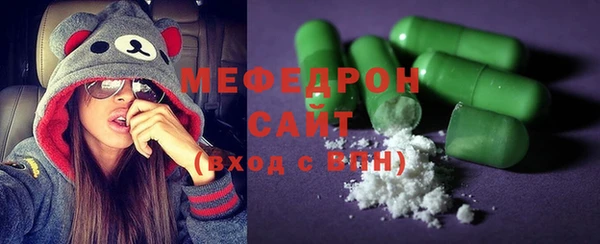 меф Балабаново