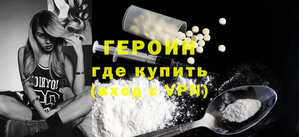 марихуана Балахна