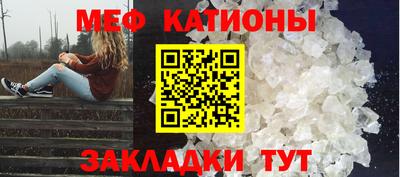 стаф Кумертау
