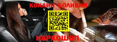 прущие крисы Краснокаменск