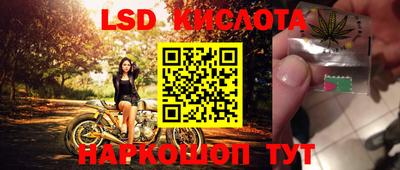 прущие крисы Краснокаменск