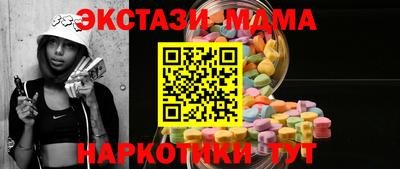 экстази Краснодар