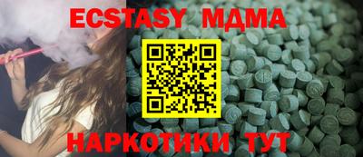 стаф Кумертау