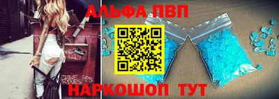 прущие крисы Краснокаменск