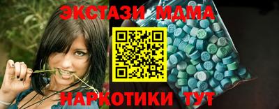 прущие крисы Краснокаменск