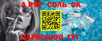 экстази Краснодар