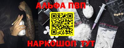 прущие крисы Краснокаменск