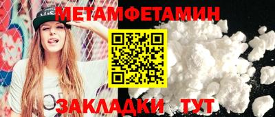 стаф Кумертау