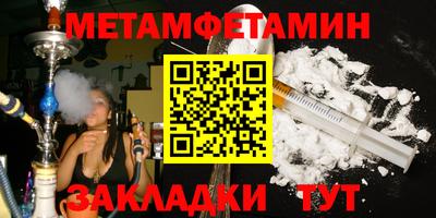 гидропоника Краснознаменск