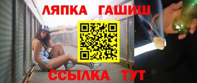 прущие крисы Краснокаменск
