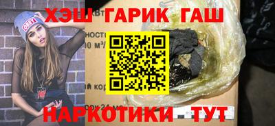 прущие крисы Краснокаменск