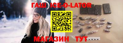прущие крисы Краснокаменск