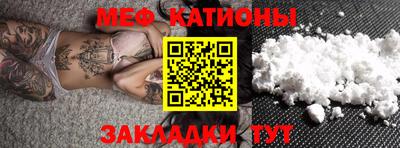 стаф Кумертау