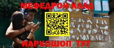 экстази Краснодар