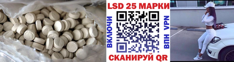 мориарти формула  MEGA сайт  Кировск  LSD-25 экстази кислота 