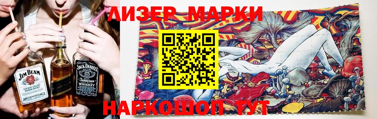 LSD-25 экстази кислота Кировск