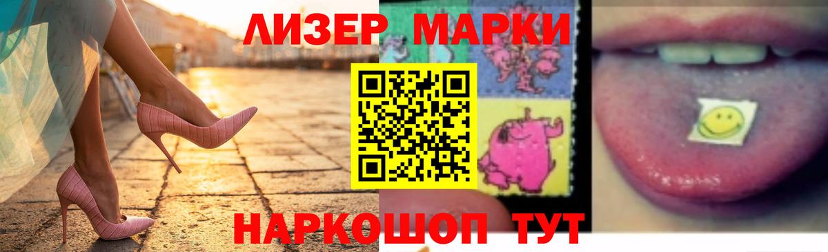Кировск  Лсд 25 экстази ecstasy  Вход с VPN  LSD-25 экстази ecstasy 
