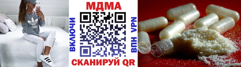 MDMA crystal  Кировск 