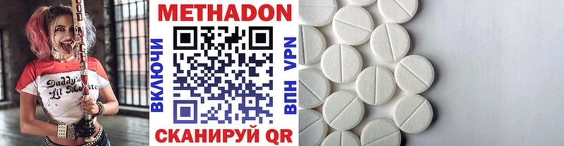 OMG ссылки  маркетплейс какой сайт  МЕТАДОН methadone  Кировск 