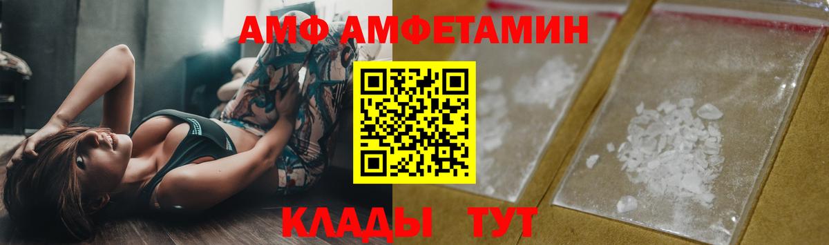 МЕТАМФЕТАМИН Methamphetamine Кировск