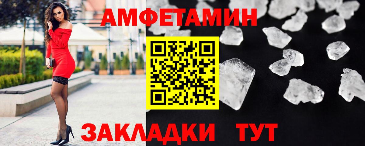 Кировск  Первитин витя  Вход с VPN 