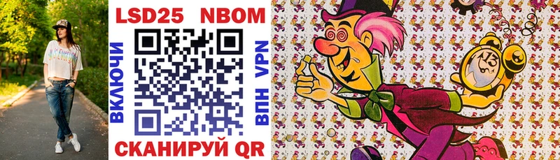 Марки 25I-NBOMe 1500мкг  купить закладку  Кировск 