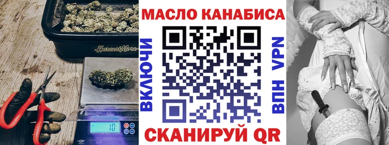 Дистиллят ТГК вейп  omg зеркало  Кировск 